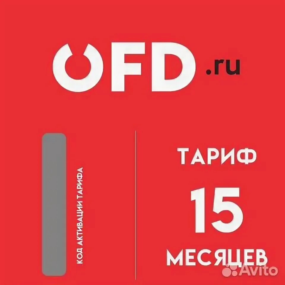 Скб офд. Скб офд