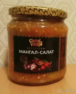 Глобал вилладж закуска