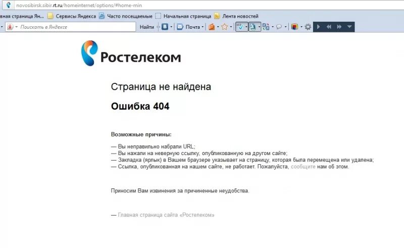 Винк ошибка 3 4 6000005. Винк ошибка 3 4 6000005