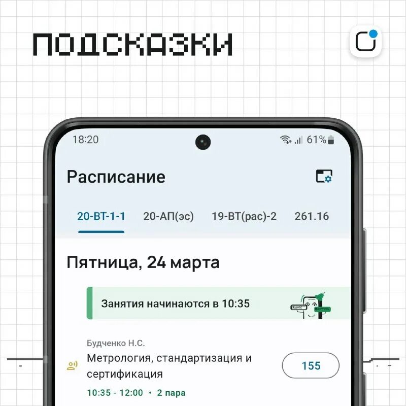 Обновите приложение. Приложения. Где в плей маркете мои приложения. Когда спотифай ушёл из россии. Покажи доступное приложение.