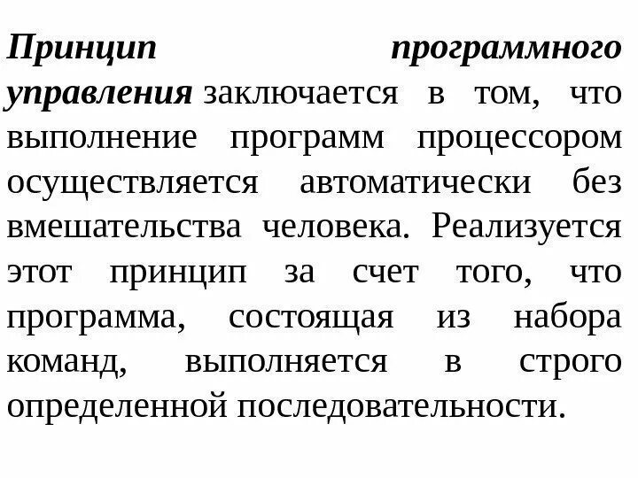 В чем заключается управление проектами В чем заключается управление ресурсами Telegraph