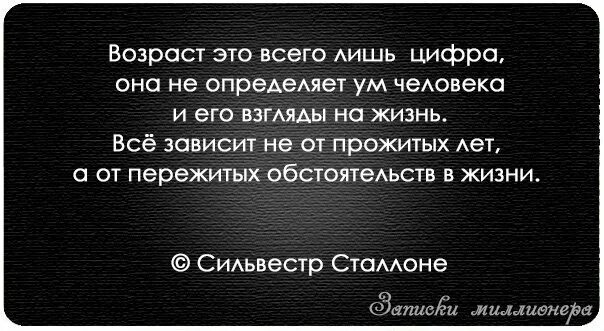 В этой жизни сам за себя. Победить себя цитаты. Побеждает в этой жизни. Побеждает в этой жизни только тот кто. Победи себя цитаты.