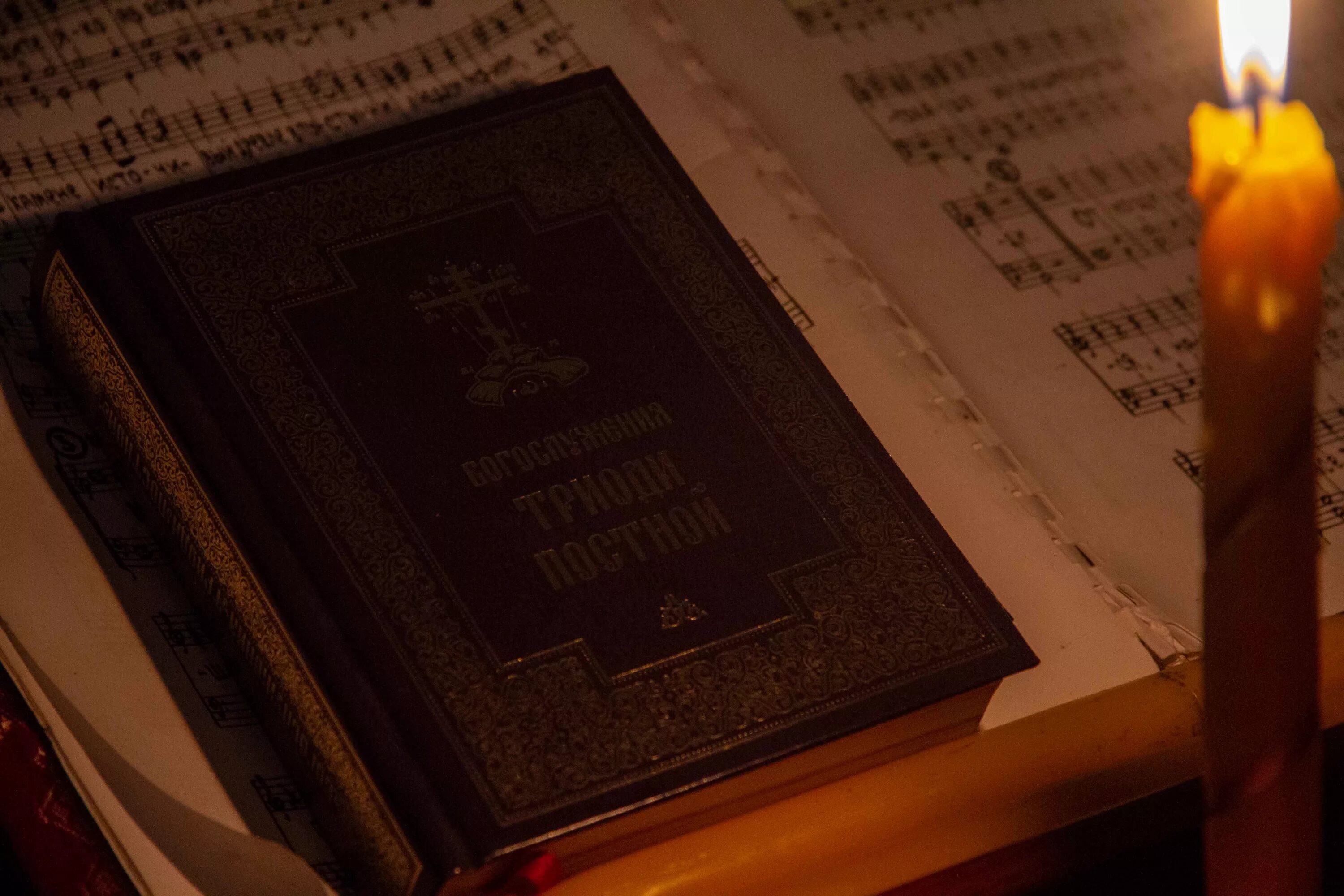 канон андрея критского в храме. великий канон в храме. андрея критского. первый день канон критского. чтение великого канона андрея критского.