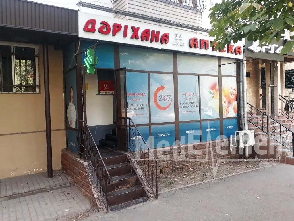 Алматы улица наурызбай батыра 8 solva. Клиника фонотек алматы. Каспи банк г. Наурызбай батыра алматы. Памятники казахстанских батыров.