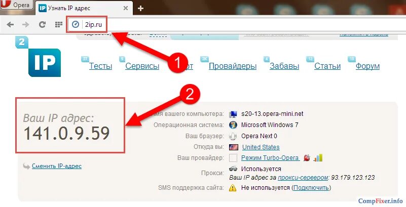 Найти страну сайта. Как найти человека по IP адресу. Как узнать IP адрес человека. Как можно вычислить человека по IP. Как вычислить человека по IP адресу.