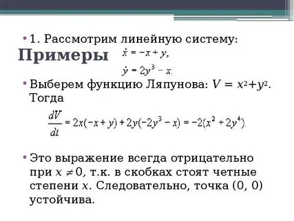 Методам функций выбора