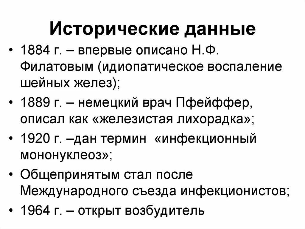 Ресурсы исторических данных