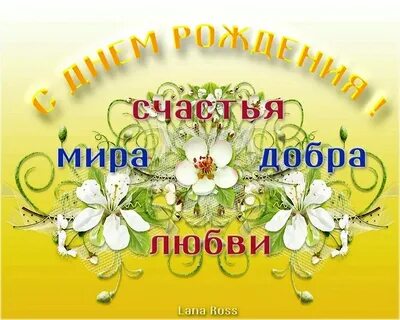 Как пишется многое благое лето