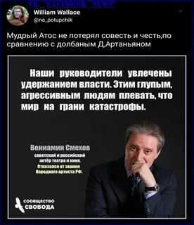 Отказаться от звания