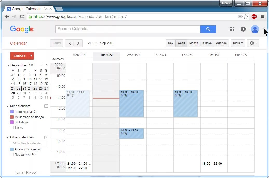 Google календарь. Gmail календарь. Календарь в гугл календаре. Гугл календарь картинки. Гугл календари вход в личный