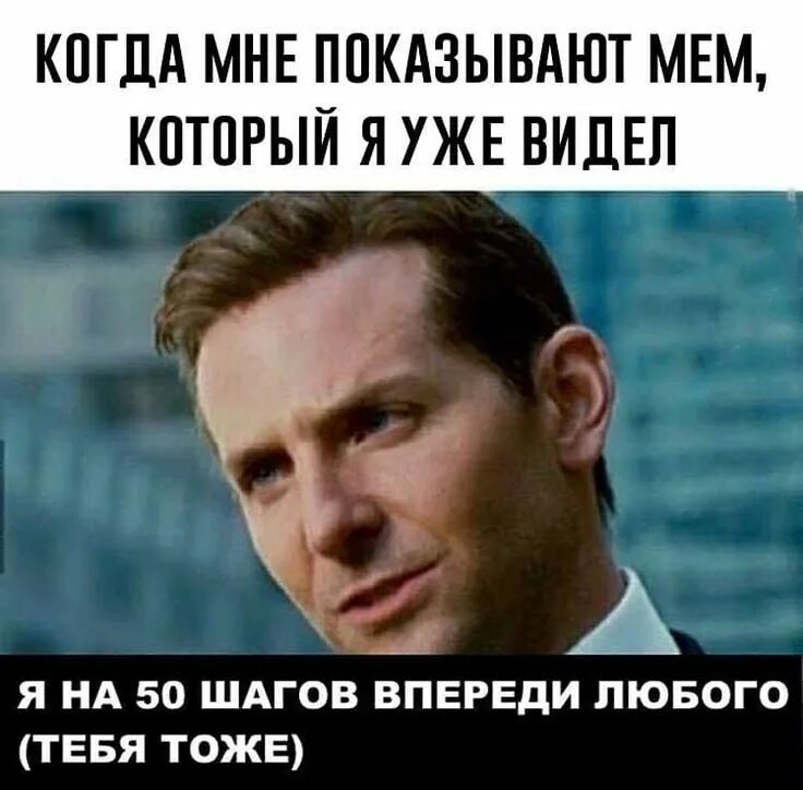 А я всегда его смотрю
