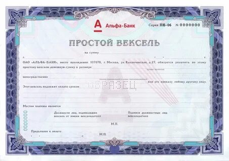 Складское свидетельство это