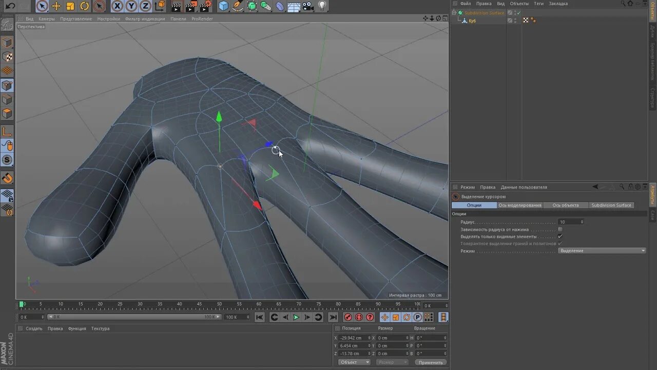 Cinema 4d создать. Cinema 4d создать. 3d моделирование в cinema 4d. Cinema 4d создать. Cinema 4d создать.