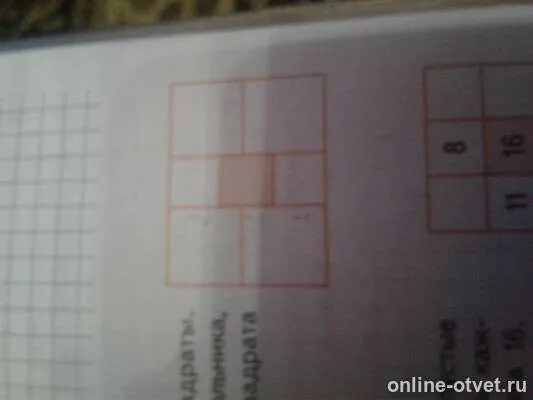 Прямоугольник разбитый на квадраты. Квадрат авсд разбит на прямоугольники. Прямоугольник абвг разбит на квадраты. Квадрат разбит на 2 прямоугольника. Квадрат 9 см.