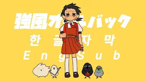 Kyoufuu all back
