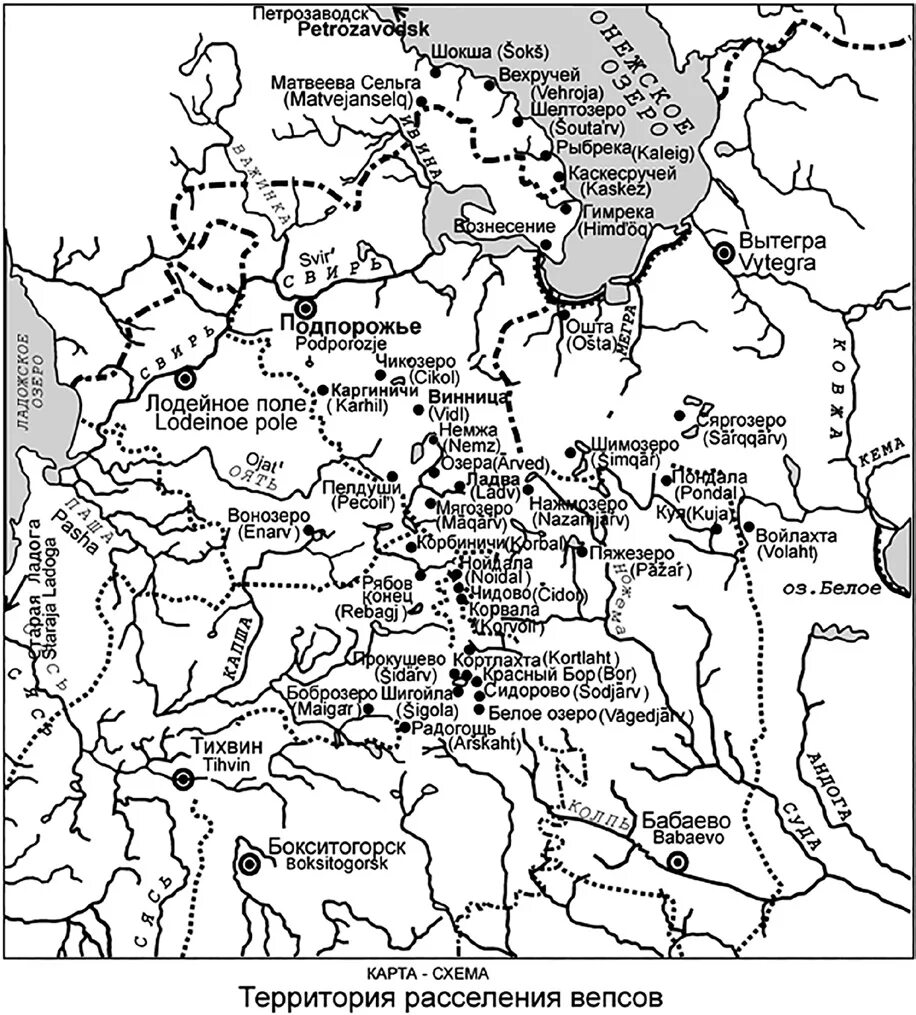Где жили карелы. Территория расселения вепсов. Вепсы ареал расселения. Расселение вепсов в России. Расселение вепсов в Ленинградской области.