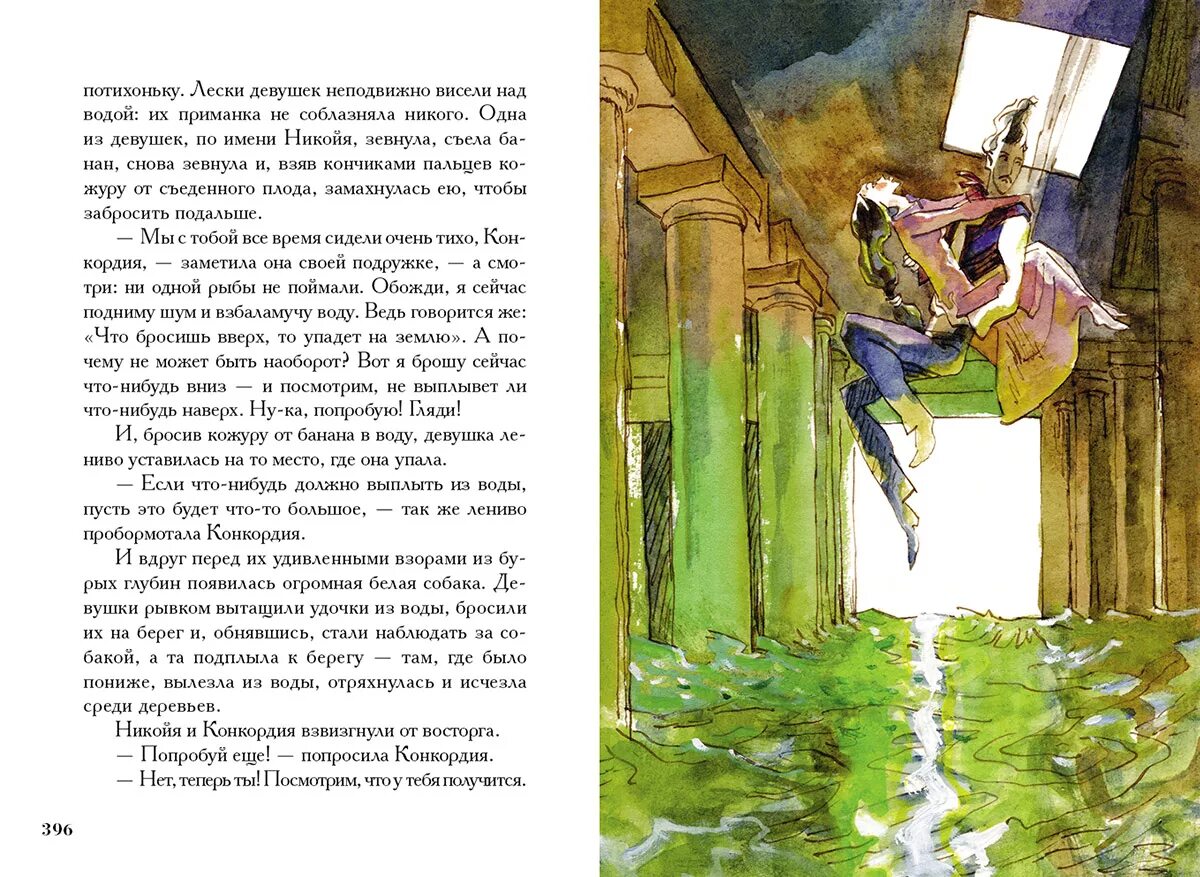 Сердца трех книга. Сердца трех для читательского дневника. Сердца трех для читательского дневника. Сердца трех для читательского дневника. Сердца трех для читательского дневника.