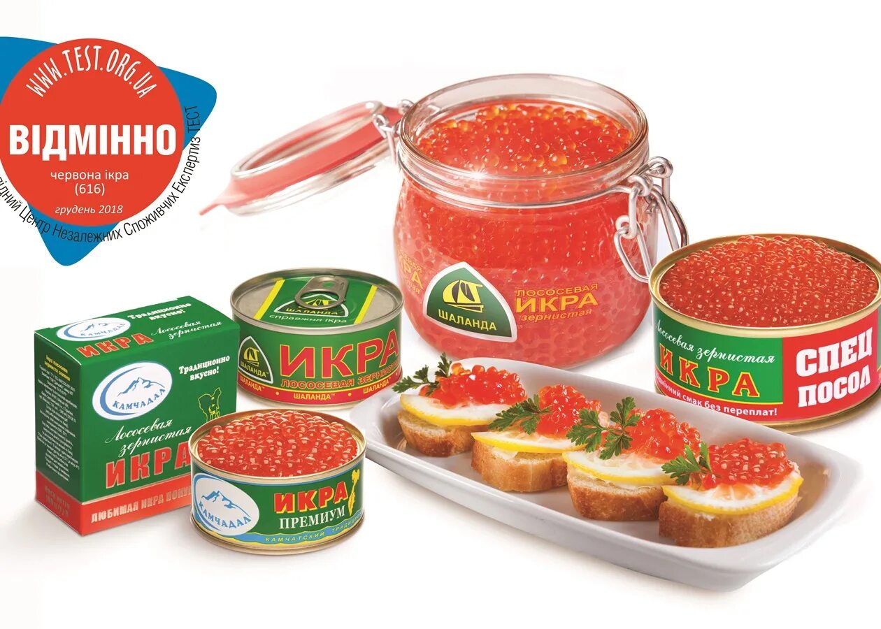 Магазины красная икра в петербурге. Банка красной икры. Магазины красная икра в петербурге. Икра красная ассортимент. Икра красная цена спб.