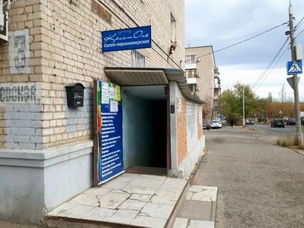 Жилгородок волгоград