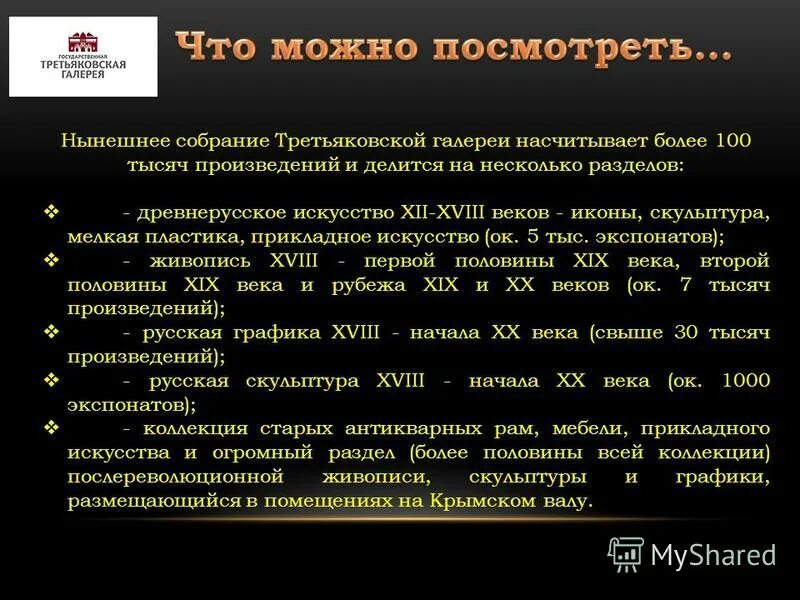 Раздел квартиры при разводе. Имущество супругов. Нажитое от общества должно быть. Супруги и недвижимость. Имущество супругов.