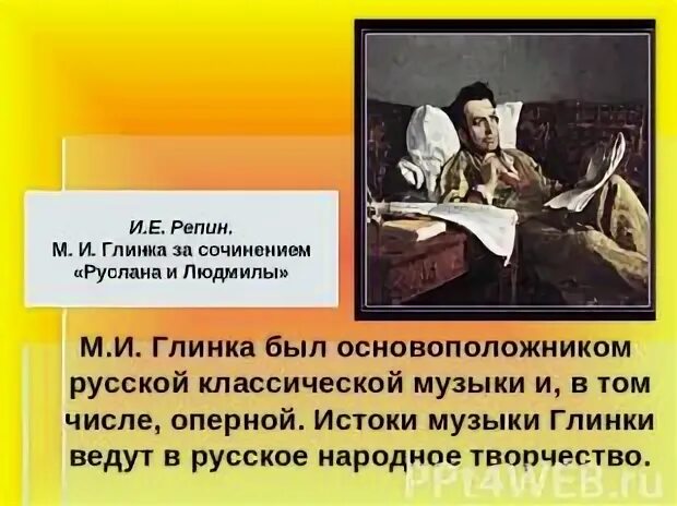 Коммерческий банк финансировал постановку балета чайковского