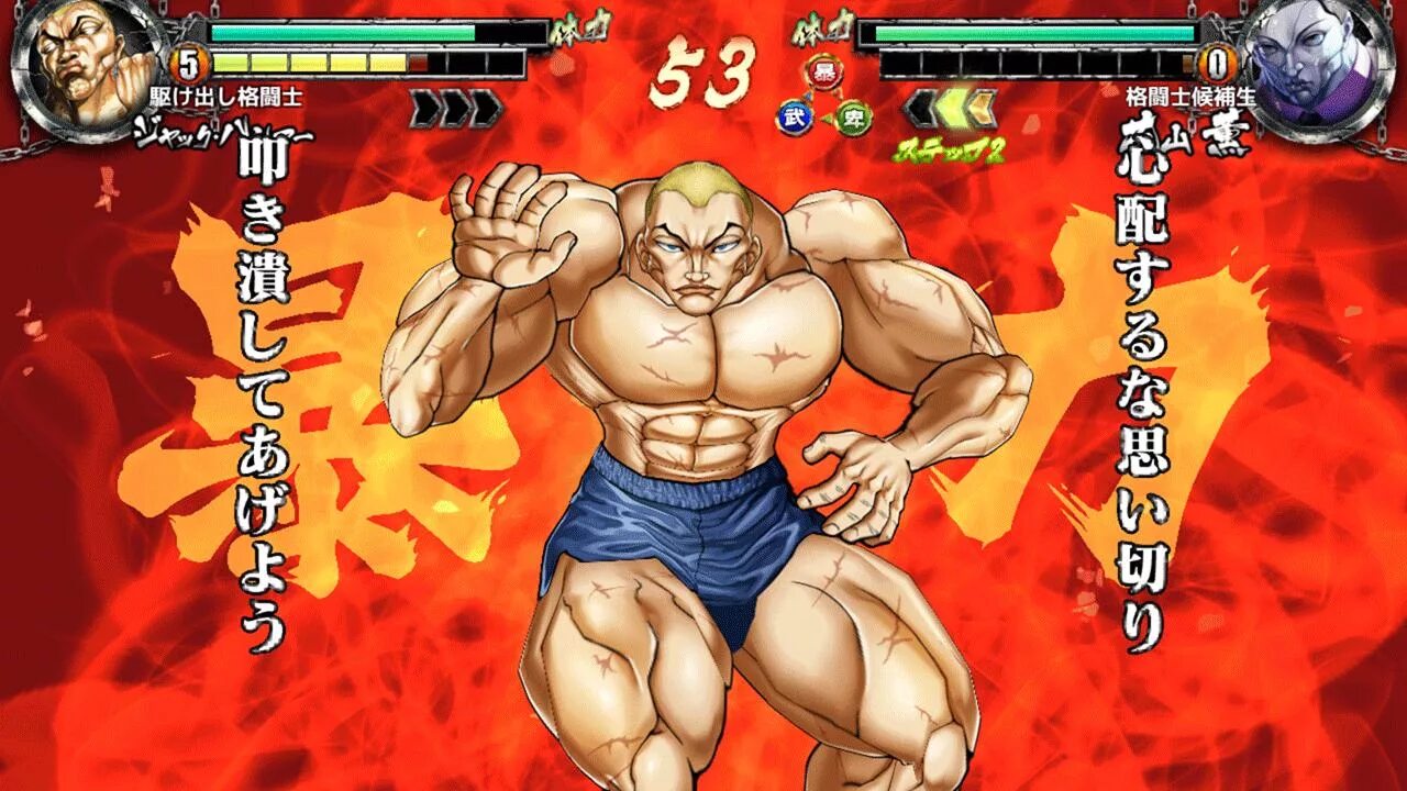 Боец баки dvd. Baki the grappler: ultimate championship. Боец баки игра на пк. Fighting fury ps2. Боец баки баки.