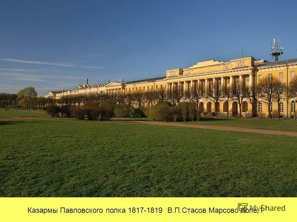 Санкт-петербург. Казармы павловского полка. Казармы павловского полка. Спб казармы павловского полка. Казармы павловского полка.