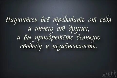 Стремление афоризмы
