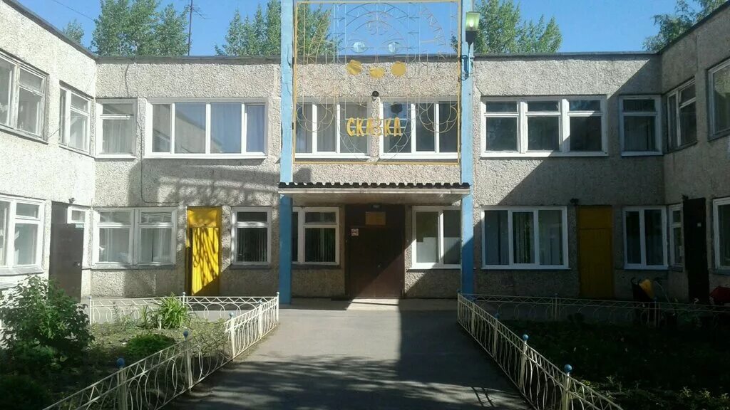 садики нижний тагил. детский сад нижний тагил. нижний тагил улица удовенко. детский сад 211 нижний тагил. садик нижний тагил.