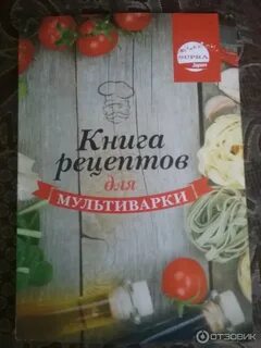 Книги скороварка