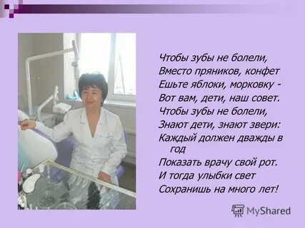 Что сделать чтобы не болел зуб