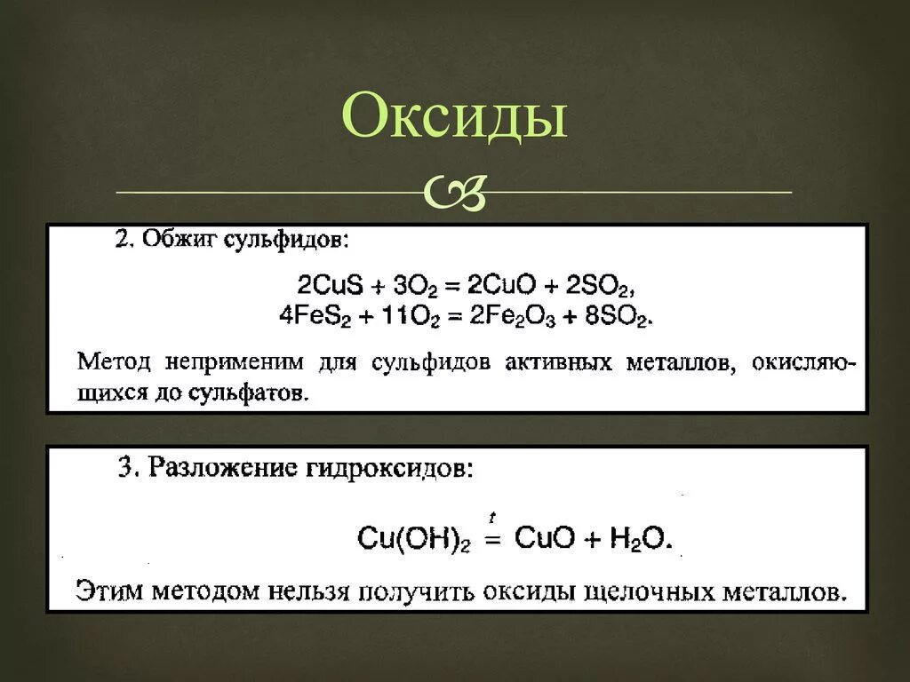 Сульфид алюминия и кислород реакция