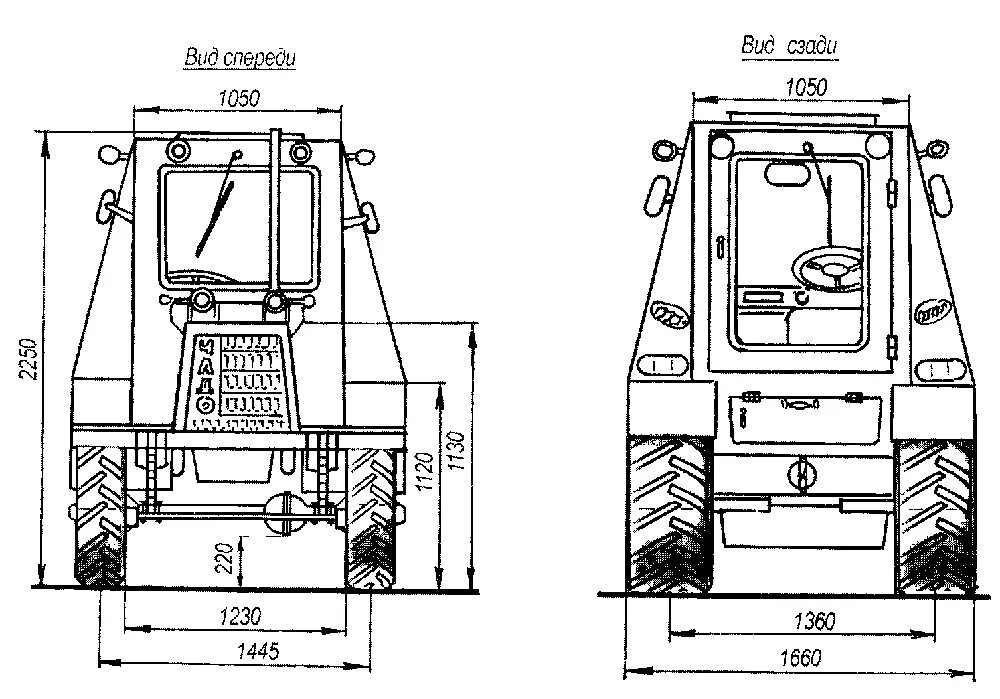 Размер кабины мтз 82. Ширина колеи трактора МТЗ 82. Высота трактора МТЗ 80. Ширина колеи трактора МТЗ 80. Габариты трактора т 25.