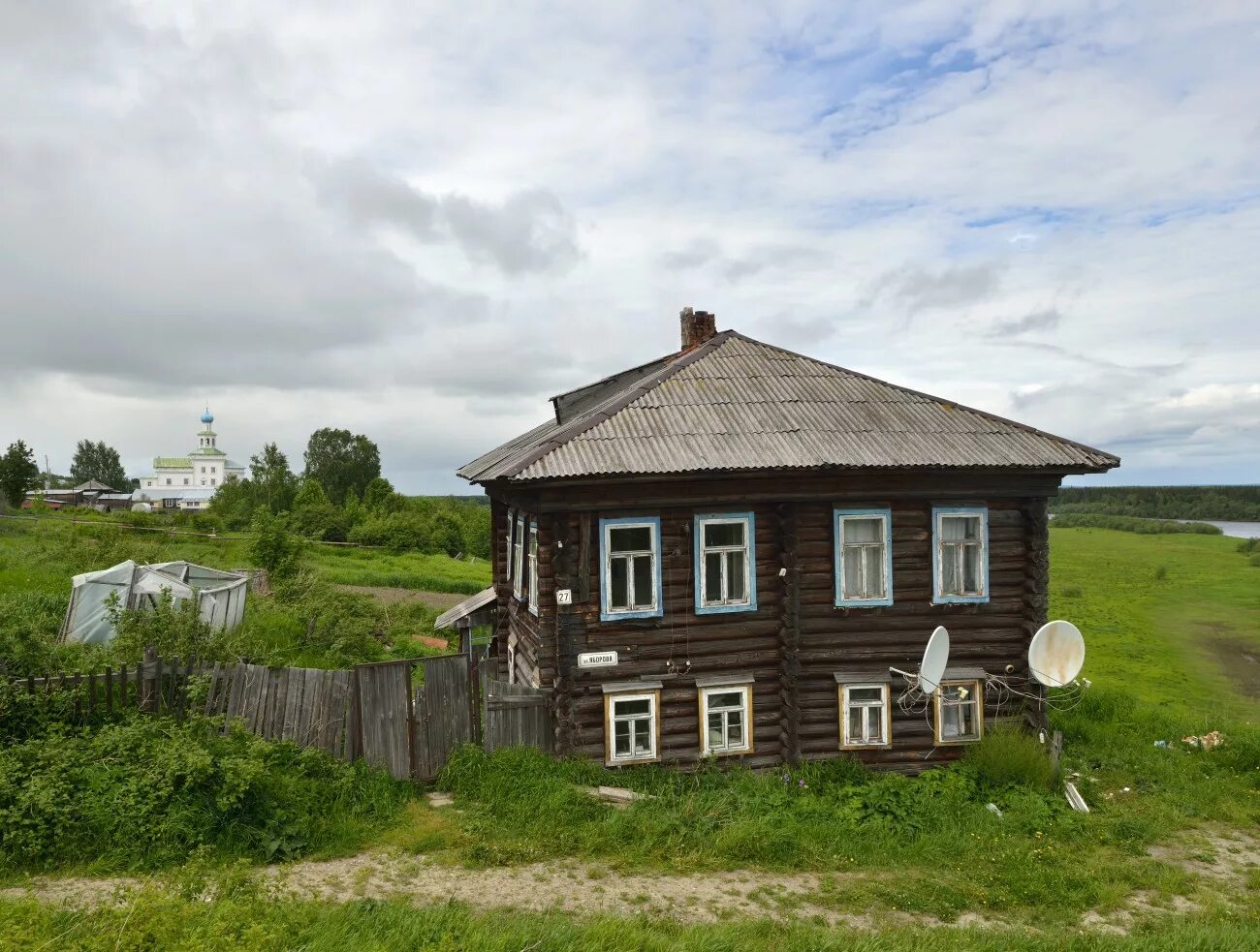 Подслушано чердынь барахолка в контакте. Чердынь Пермский край. Лион Чердынь. Чердынь берег. Визит центр Чердынь.