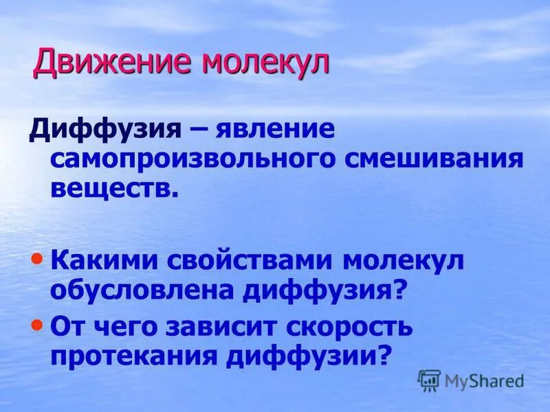 вещество обобщенное