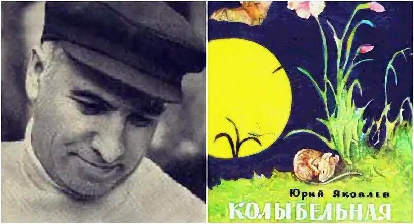 девочку звали алиса сочинение благодарность