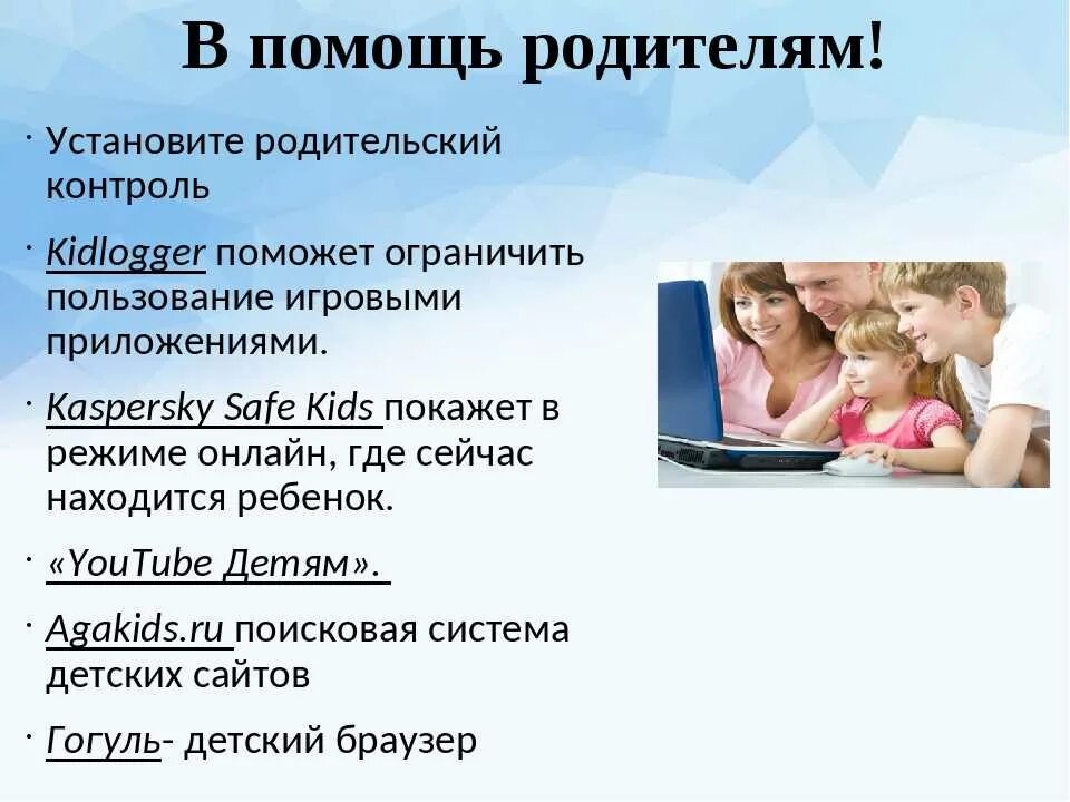 Поставить отец