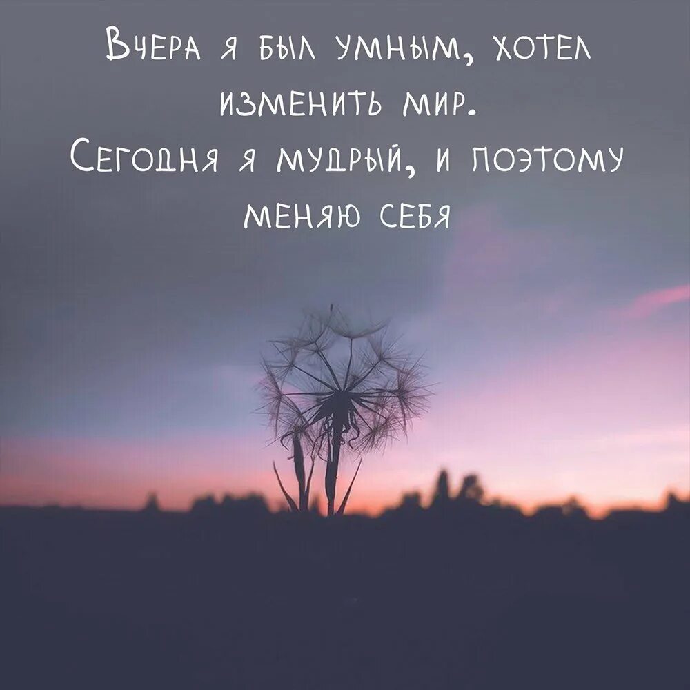 Хочешь быть мудрее