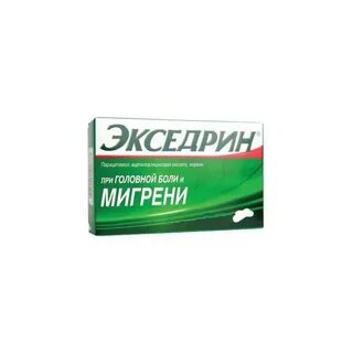 От головной боли таблетки взрослым мигрень