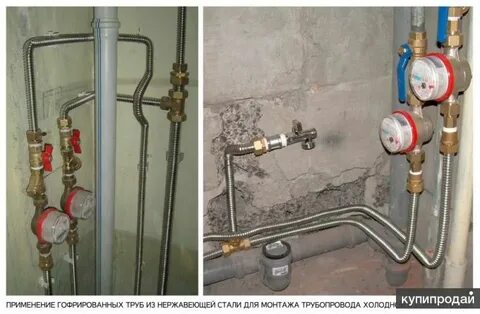 Монтаж нержавеющих труб