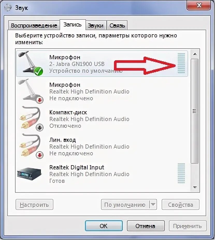 Как подключить микрофон к компу. Как правильно подключить микрофон к ПК. Микрофон подсоединить к компьютеру. Куда подключать микрофон в компьютере виндовс 7. Как вывести звук в микрофон