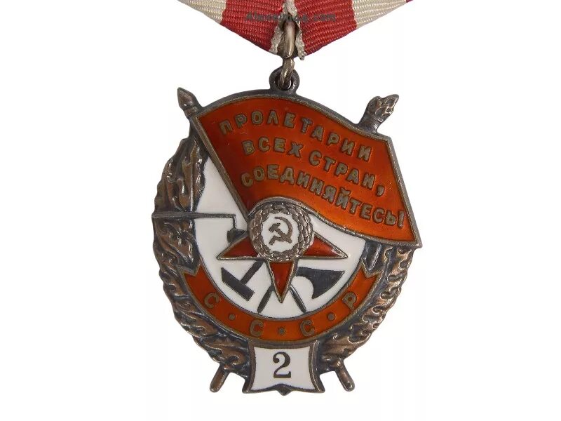 орден боевого красного знамени рсфср. орден красного знамени 1944. орден красного знамени (орден «красное знамя»). тимченко николай михайлович орден красного знамени. семов фёдор орден красного знамени.