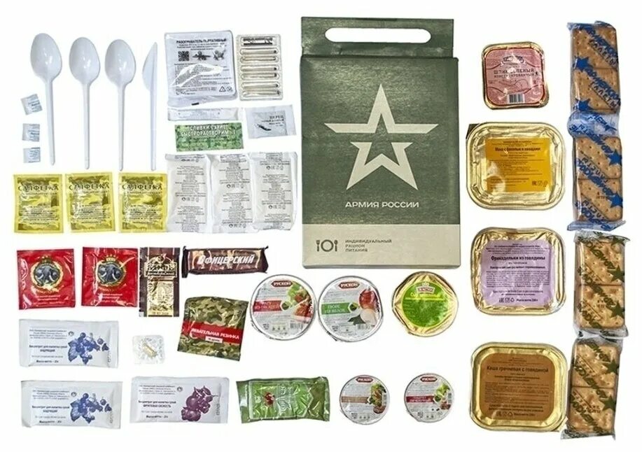 1 кг. Армейский сухой паек ирп. Армейский суточный сухой паек. Армейский сухой паек ирп. Армейский суточный сухой паек.