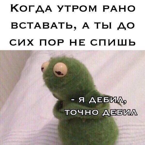 Потому что я дебил. Потому что я дебил. Когда мне говорят. Мемы про я дебил. Дебил мем.