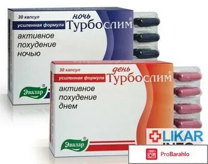 День и ночь капсула отзывы