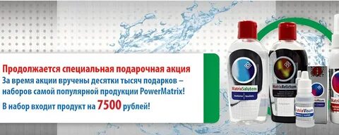 Аквабиотики