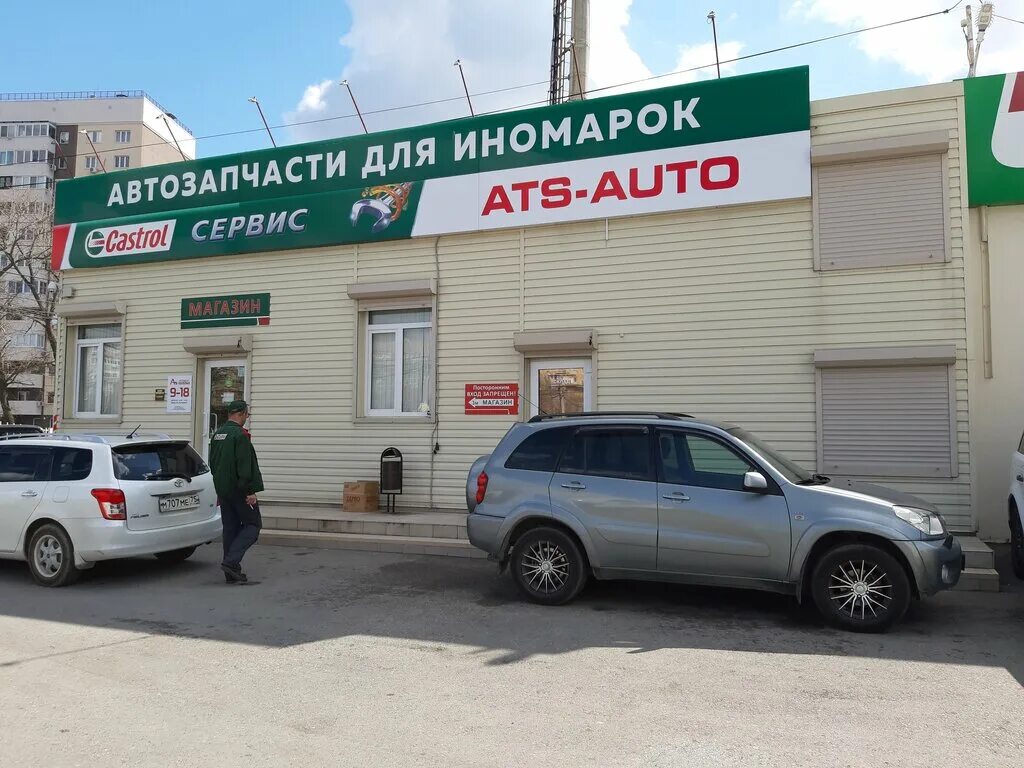 Анапа, астраханская ул. Иномарки анапа. Ленина 184 горячий ключ оптика. Авто напрокат анапа. Иномарки анапа.