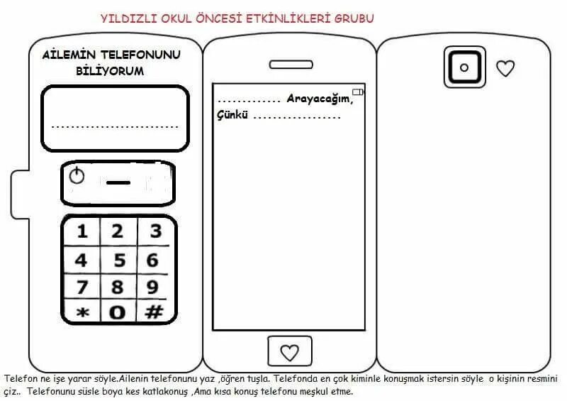 Тест на печать на телефоне. Шаблон сотового телефона для раскрашивания. Распечатка телефона. Шаблоны телефона для распечатки. Шаблон телефона для детей.