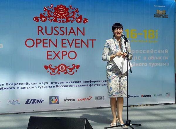 Open event. Russian open event expo. «russian open event expo». фото. russian event expo.