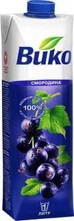 Черный нектар